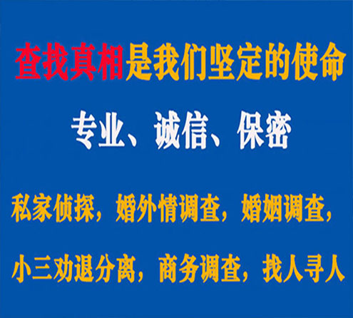 关于鄂伦春旗谍邦调查事务所